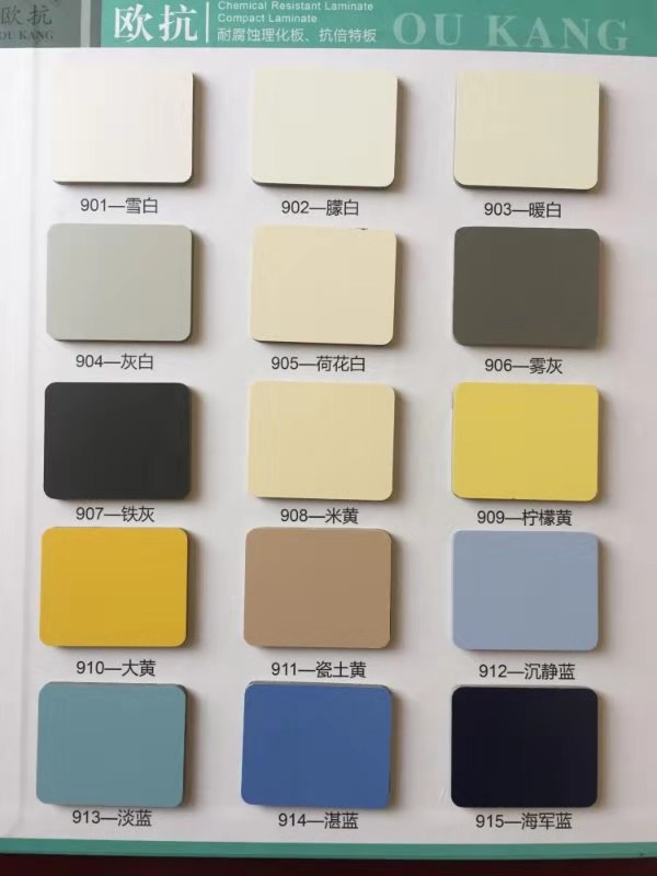 产品色卡1.jpg