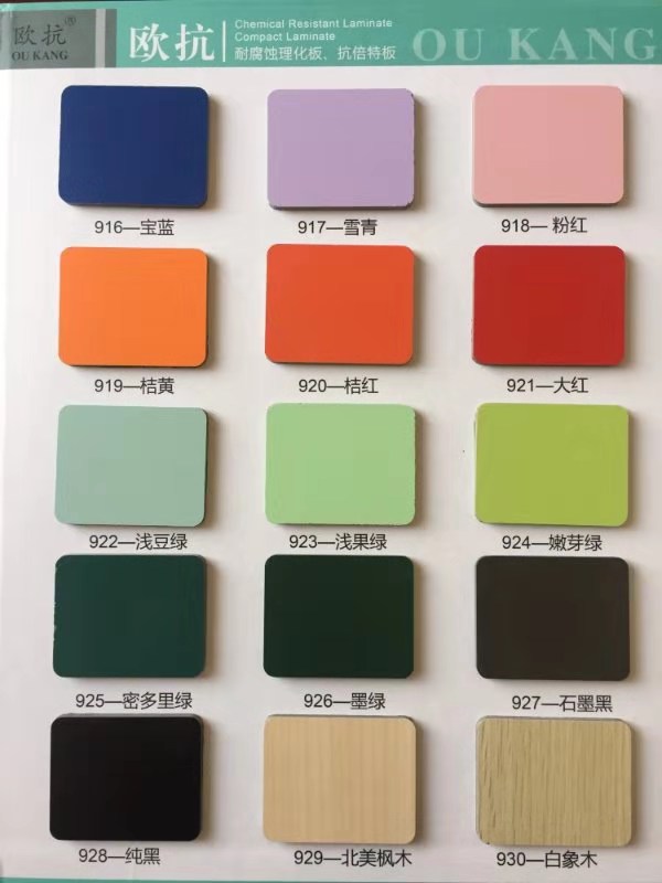 产品色卡2.jpg